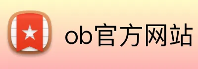 ob官方网站 Logo